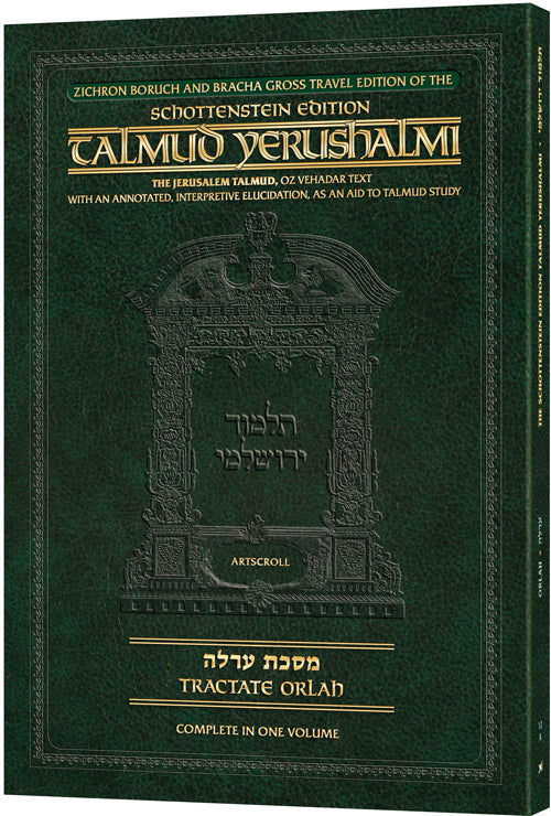 Schottenstein Travel Ed Yerushalmi Talmud - English Orlah