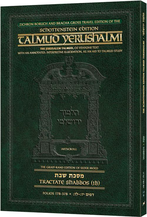  Schottenstein Travel Ed Yerushalmi Talmud - English Shabbos 1B (Folios 17b-37b)