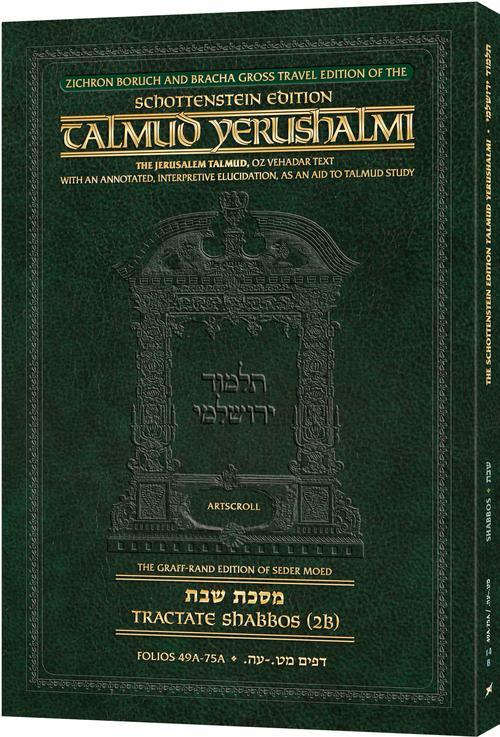 Schottenstein Travel Ed Yerushalmi Talmud - English Shabbos 2A (Folios 49a - 75a)