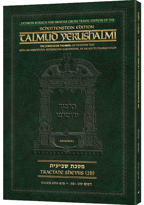 Schottenstein Travel Ed Yerushalmi Talmud - English Shviis 2B