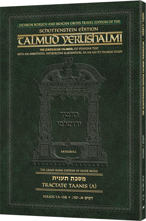 Schottenstein Travel Ed Yerushalmi Talmud - English Taanis A (Folios 1a- 15b)