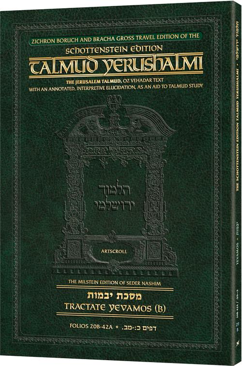 Schottenstein Travel Ed Yerushalmi Talmud - English Yevamos 1B (Folios 20b-42a)