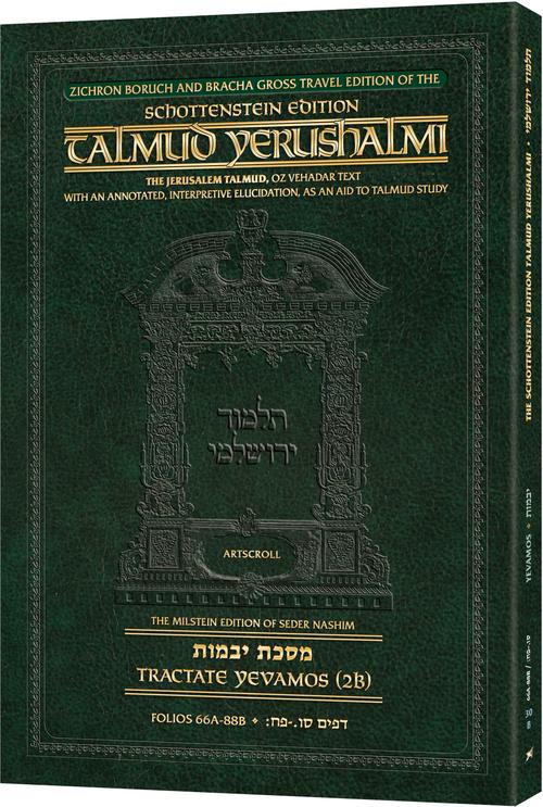 Schottenstein Travel Ed Yerushalmi Talmud - English Yevamos 2B (Folios 66a-88b)