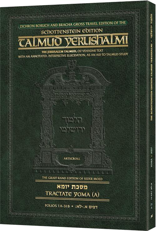 Schottenstein Travel Ed Yerushalmi Talmud - English Yoma A (Folios 1a- 31b)