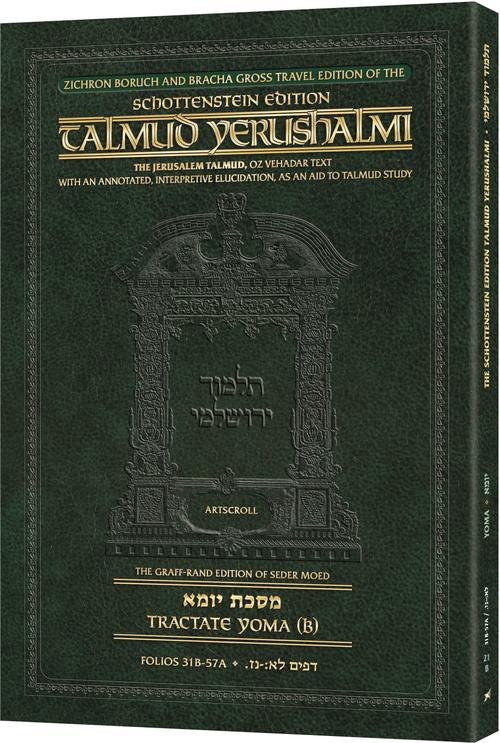 Schottenstein Travel Ed Yerushalmi Talmud - English Yoma B (Folios 31b-57a)