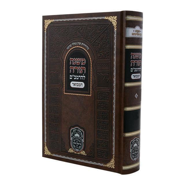 Zmanim, Shabbos 2