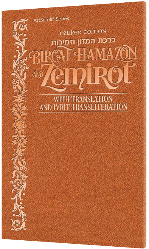 Czuker Edition  Bircat Hamazon And Zemirot with Translation and Ivrit Transliteration - Copper Cover