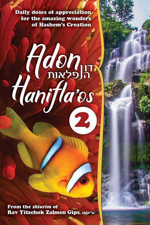 Adon Haniflaos, Vol. 2