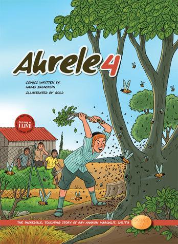 Ahrele, Aron Margalit Comic, #4