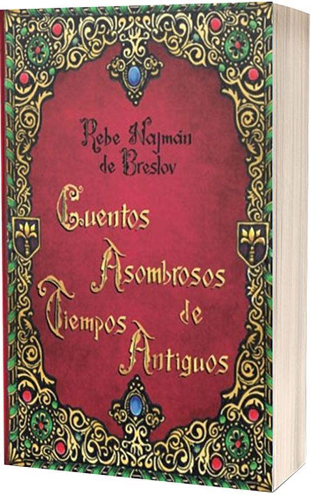 Amazing Stories (CUENTOS ASOMBROSOS)Spa