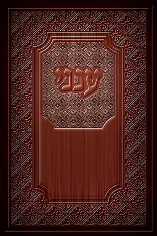 Aneni, BROWN, Leather Edition