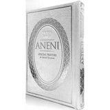 Aneni: Regular Edition, WHITE (hc)