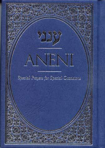 Aneni Simcha Edition, Blue (HC)