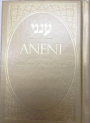 Aneni Simcha Edition, Gold (HC)