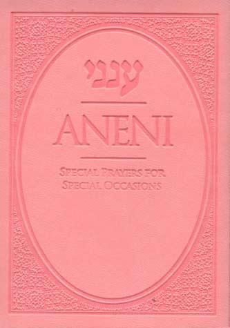 Aneni Simcha Edition, Pink (P/U, HC)