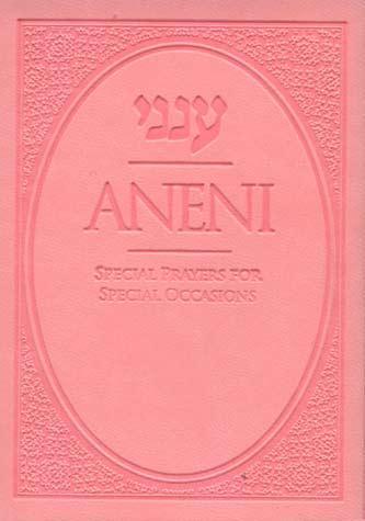 Aneni Simcha Edition, Pink (P/U, HC)