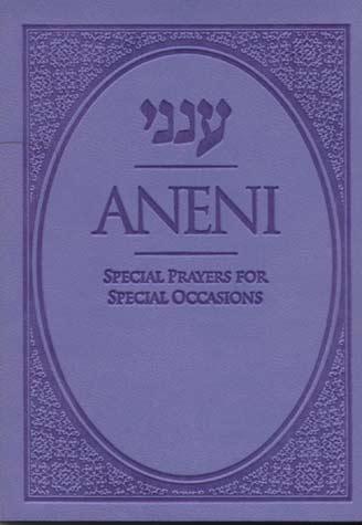 Aneni Simcha Edition, Purple (P/U, HC)