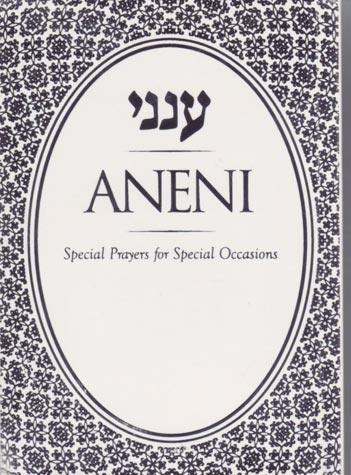 Aneni Simcha Edition, White (pb)