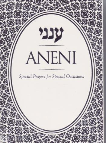 Aneni Simcha Edition, White (pb)