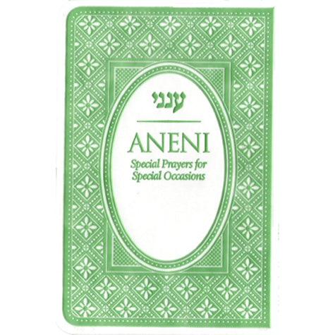 Aneni, Simcha, Flexible, Green