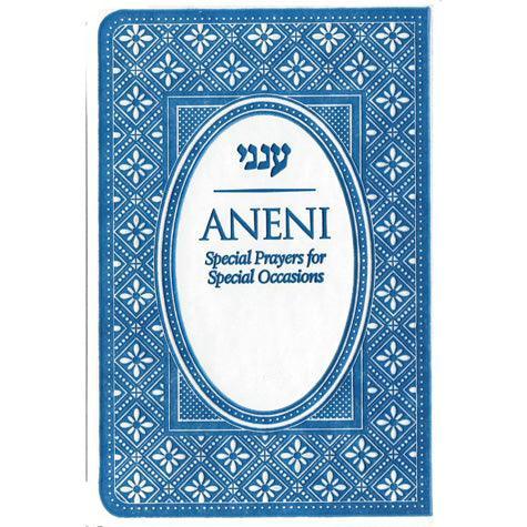 Aneni, Simcha, Flexible, Light Blue