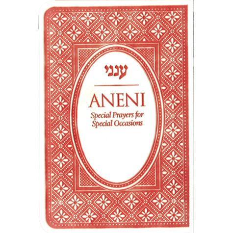 Aneni, Simcha, Flexible, Orange