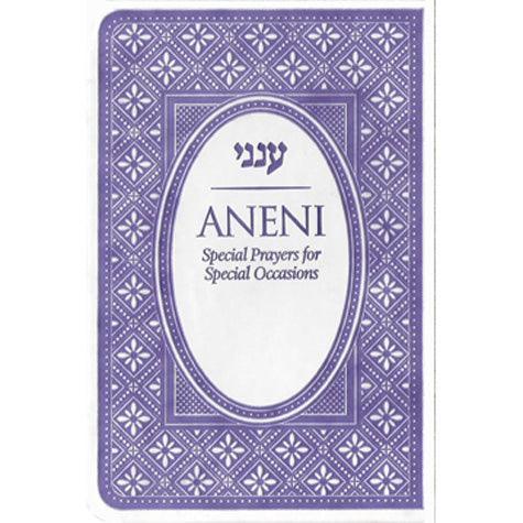 Aneni, Simcha, Flexible, Purple