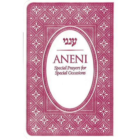 Aneni, Simcha, Flexible, Raspberry