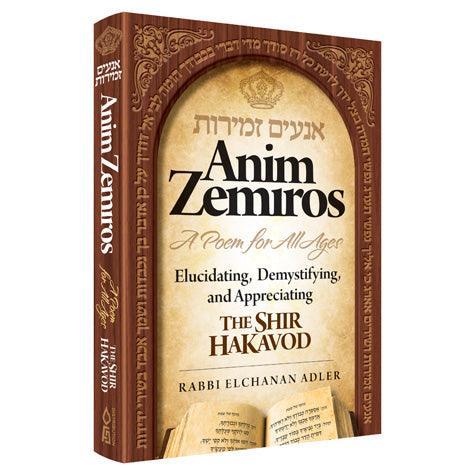 Anim Zemiros (hardcover)