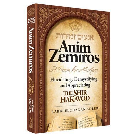 Anim Zemiros (hardcover)