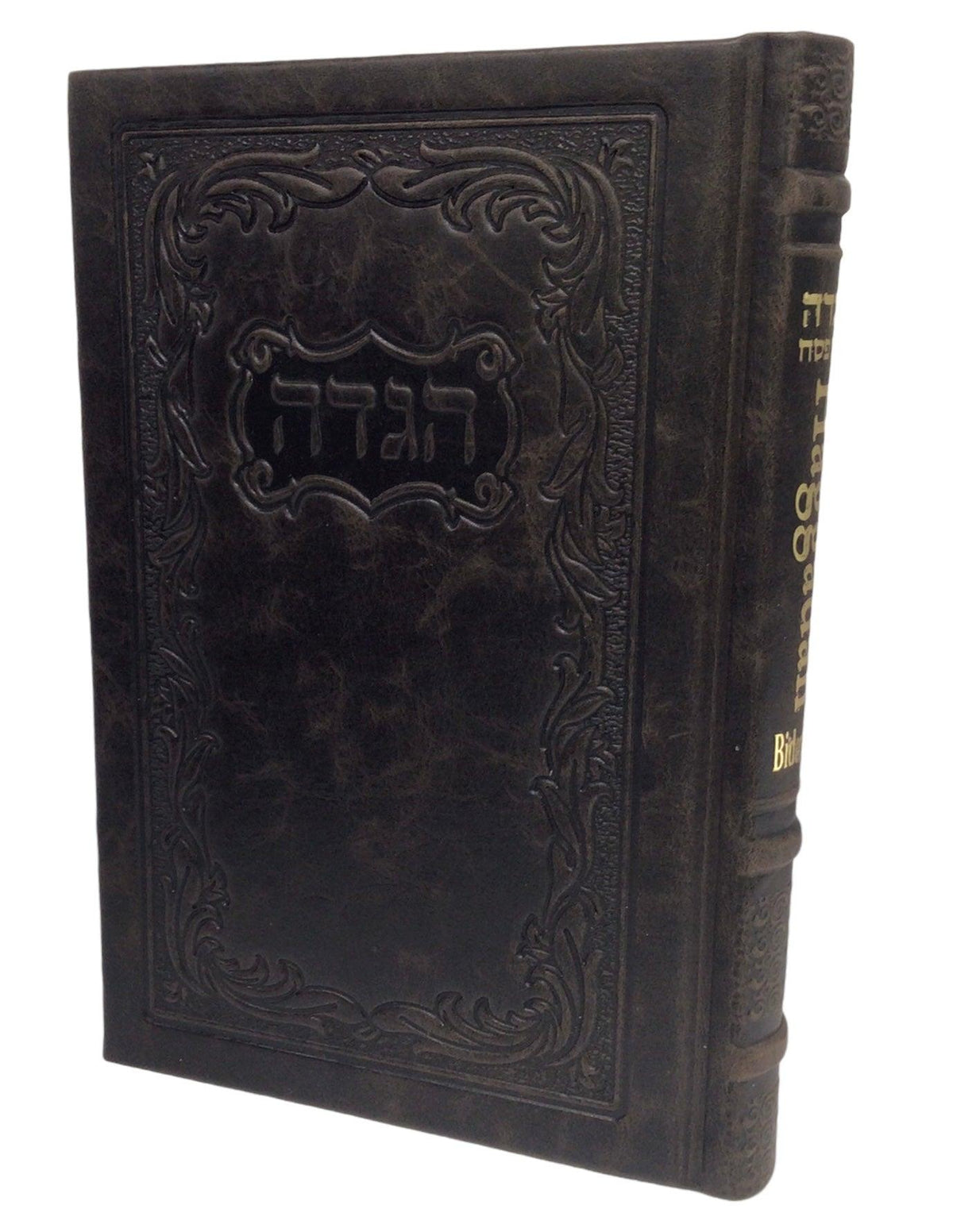 Antique Leather Biderman Haggadah, Brown-Matte