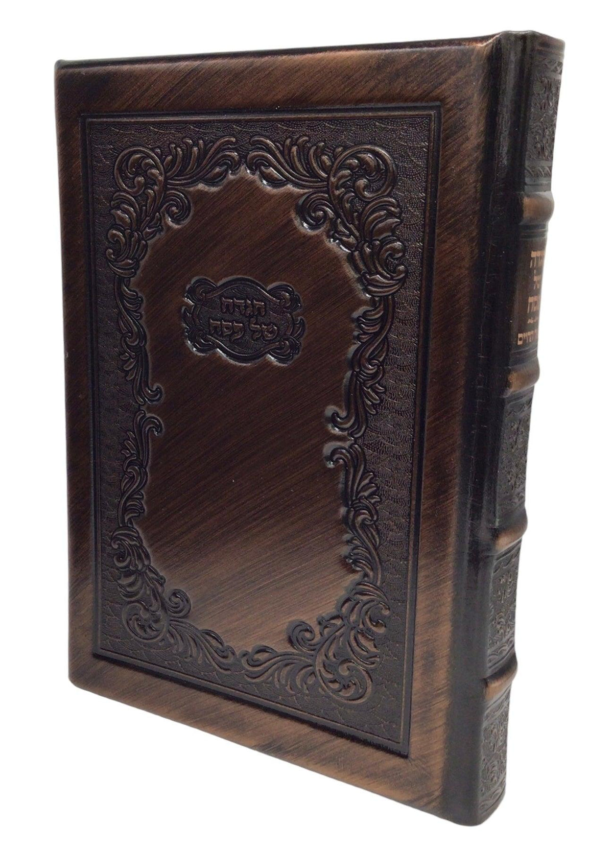 Antique Leather Haggadah Be&#39;er Hachayim-Chasidi Design, Bronze