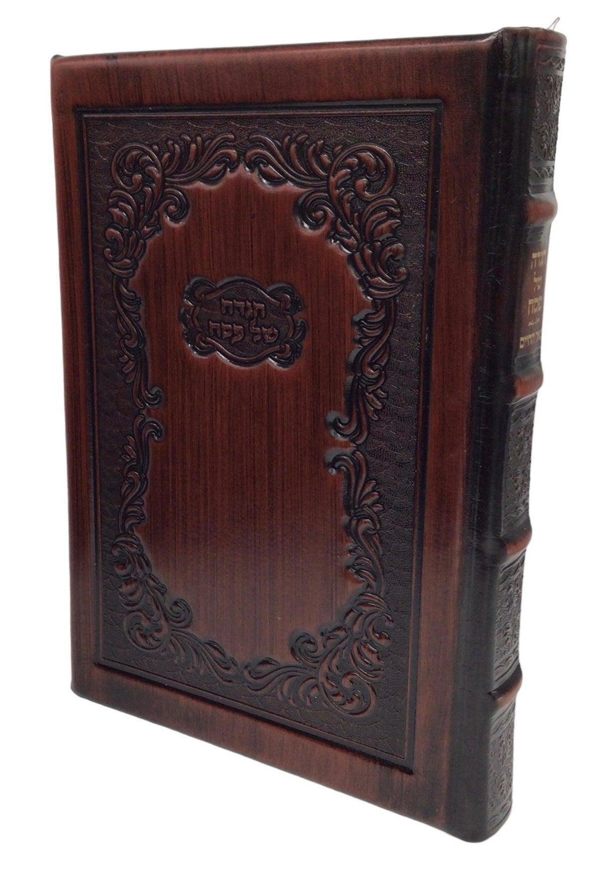 Antique Leather Haggadah Be'er Hachayim-Chasidi Design, Brown