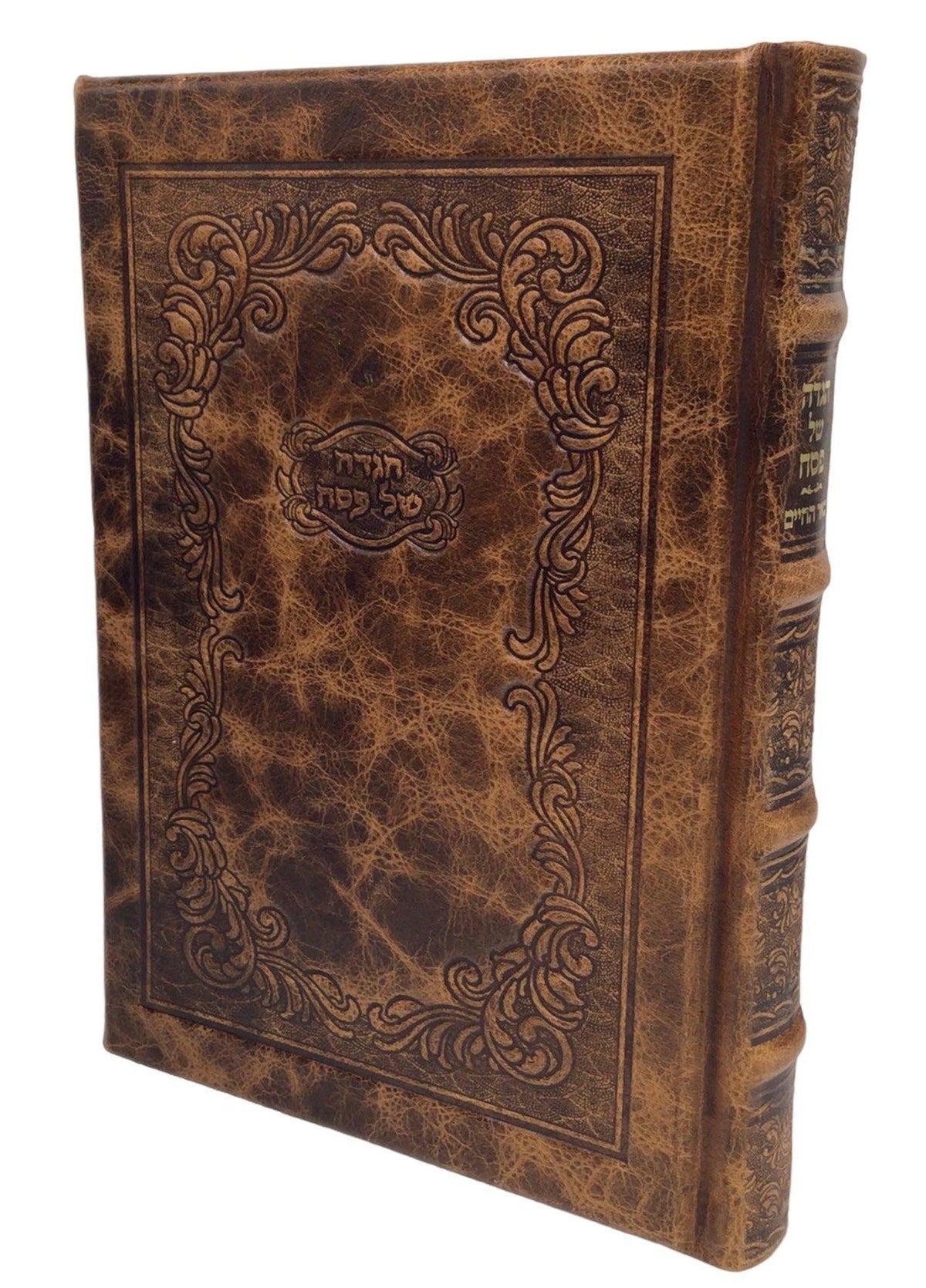 Antique Leather Haggadah Be'er Hachayim-Chasidi Design, Light Brown