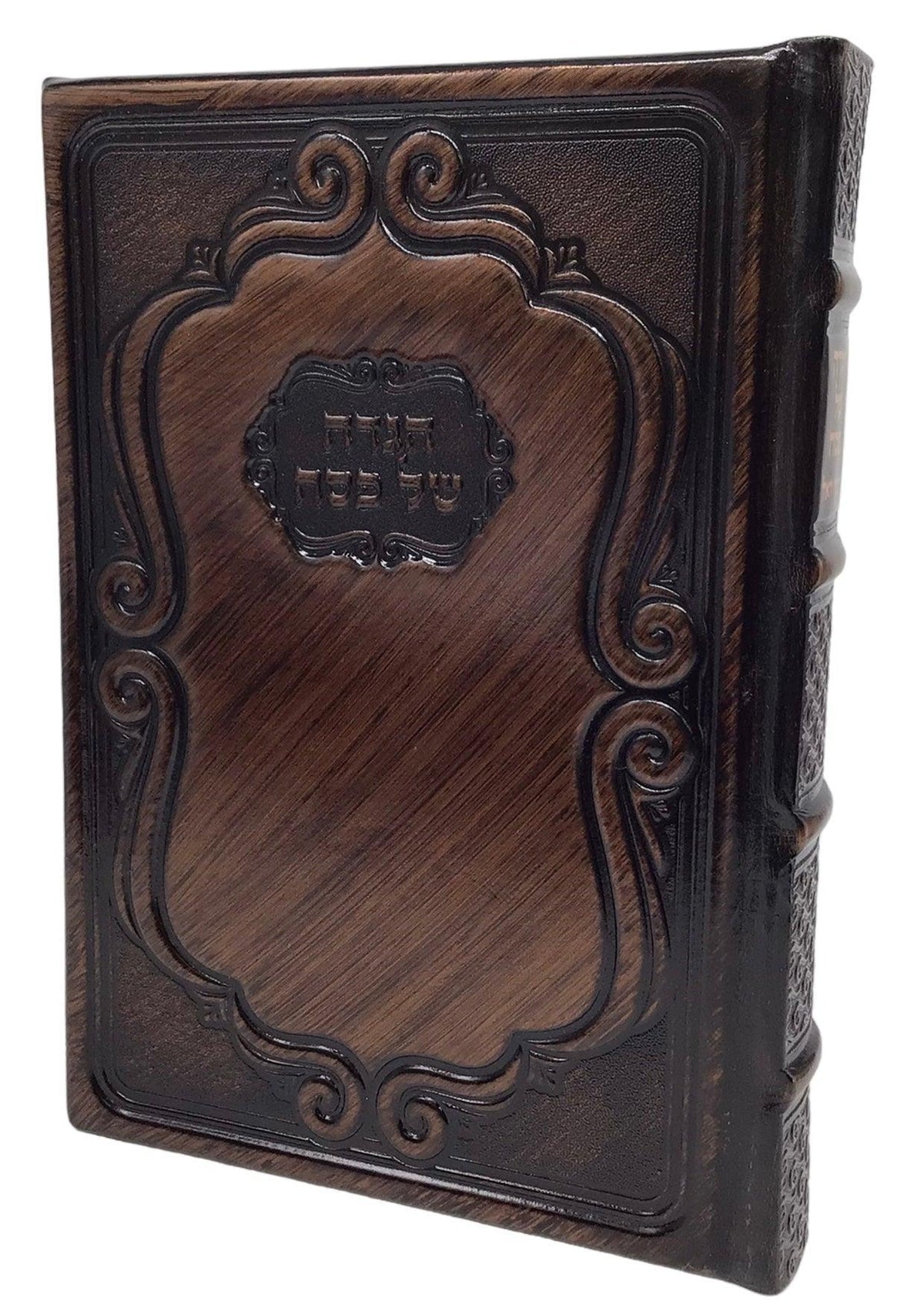 Antique Leather Haggadah Divrei Yoel- Bronze