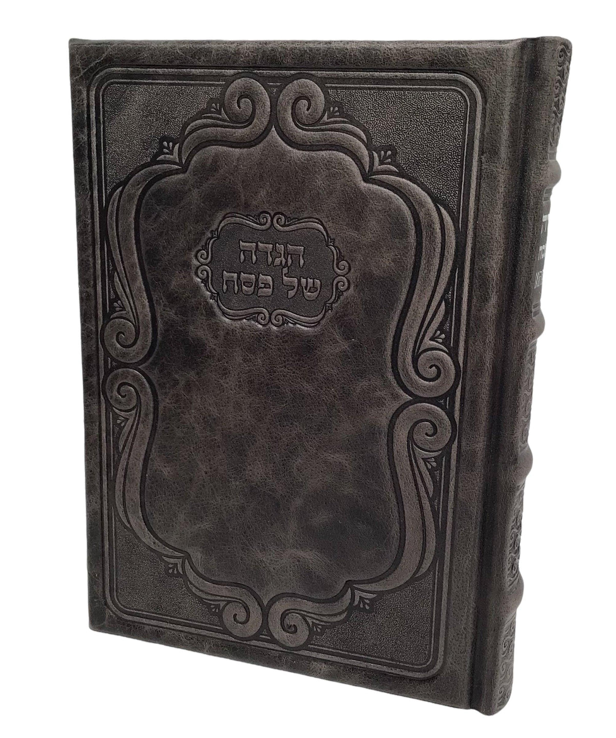 Antique Leather Haggadah Mesivta-Grey