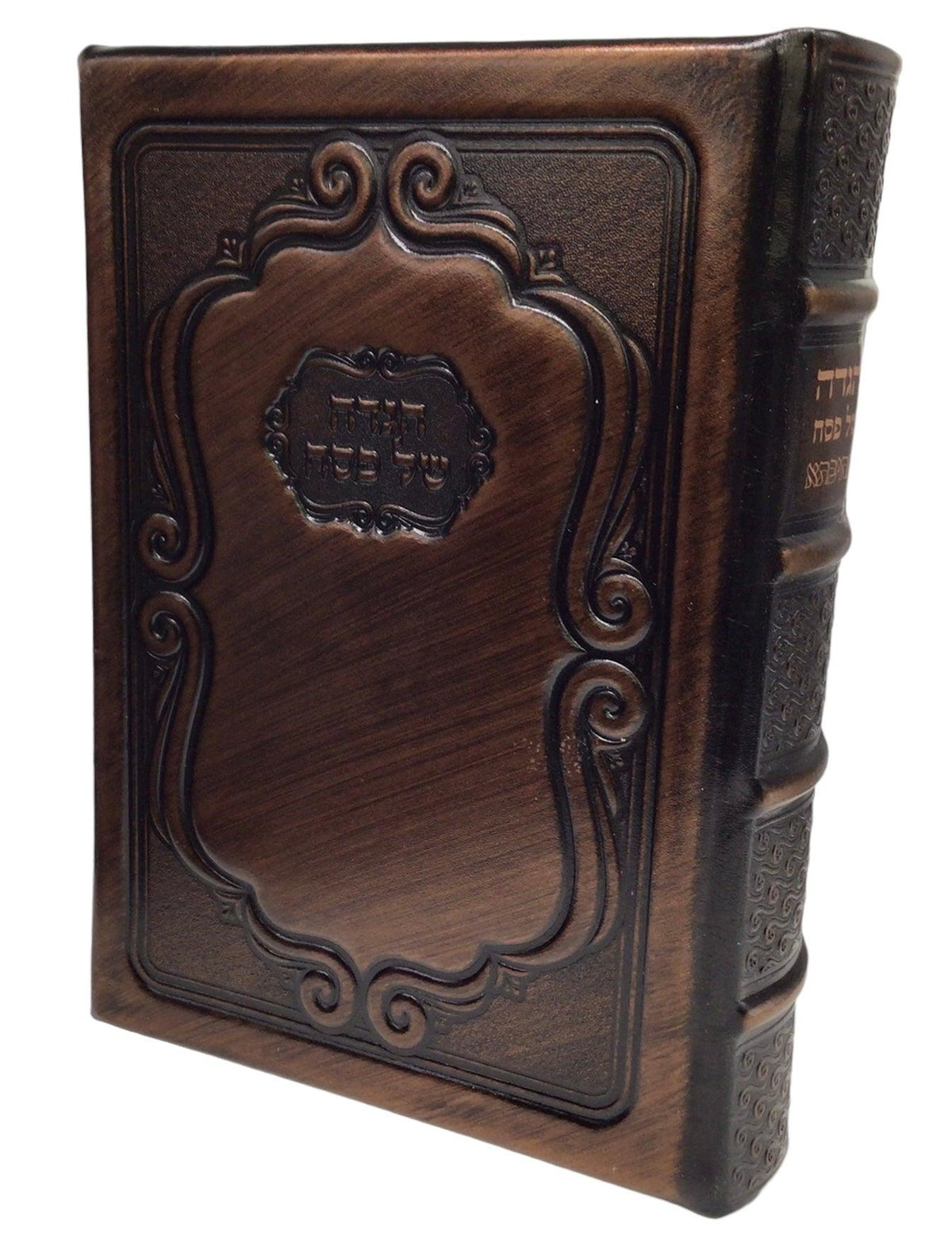 Antique Leather Haggadah Mesivta Merchevet-Nesiuti Design, Bronze