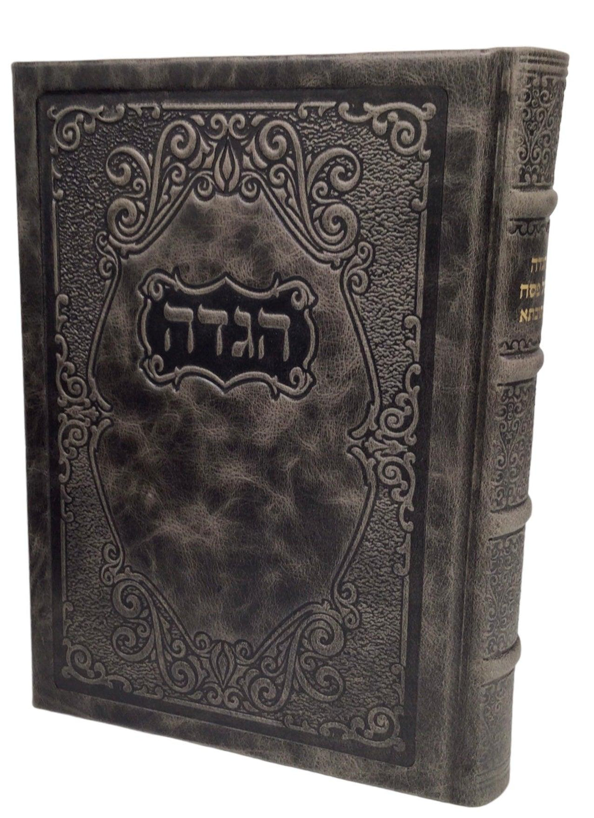 Antique Leather Haggadah Mesivta, Size 7x10, Grey