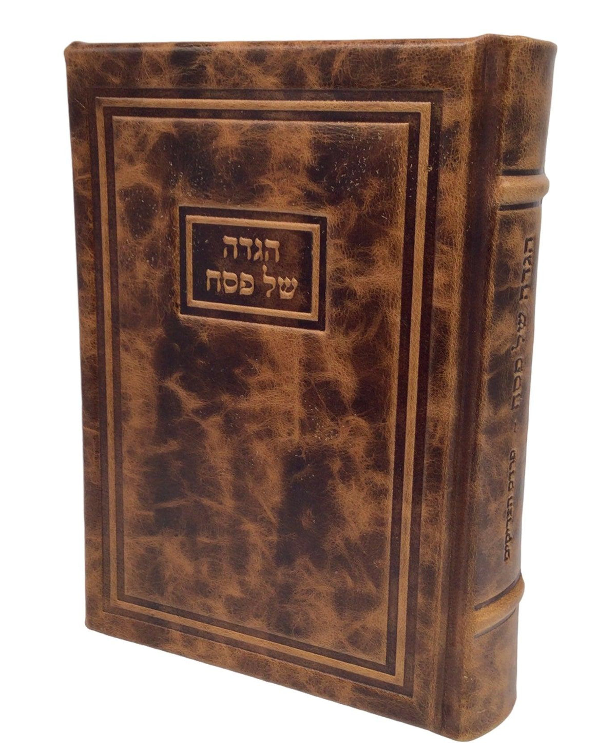 Antique Leather Haggadah Pardes Hatzadikim-Modern Design, Light Brown