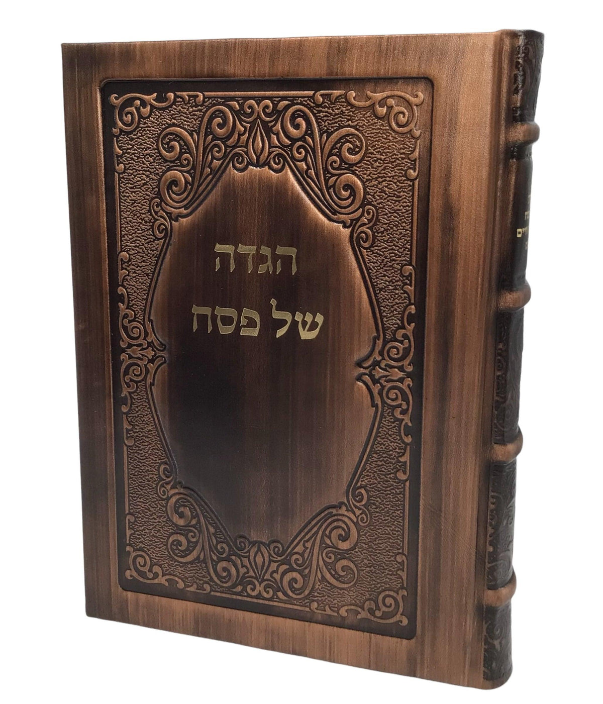 Antique Leather Haggadah Sanz, Bronze