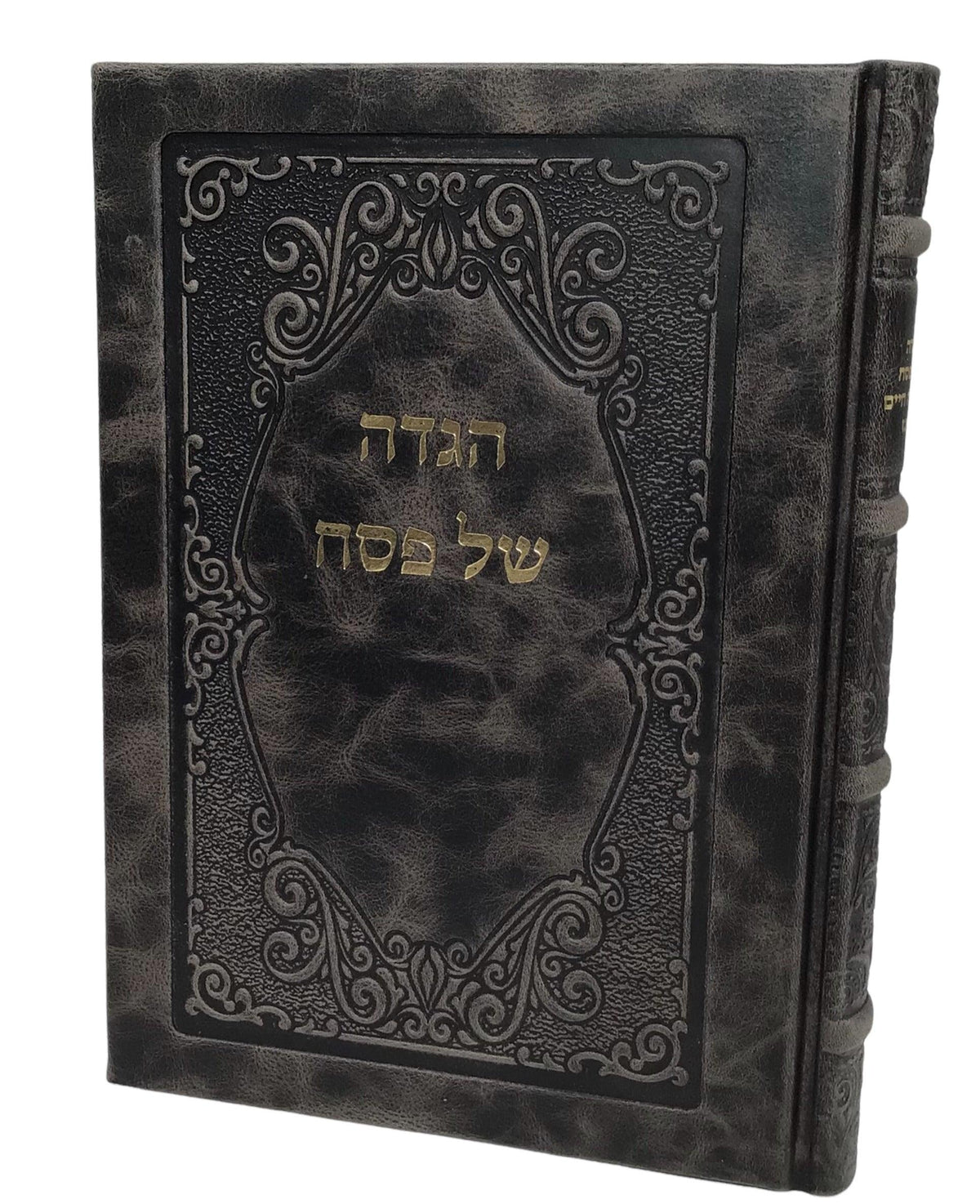 Antique Leather Haggadah Sanz-Grey