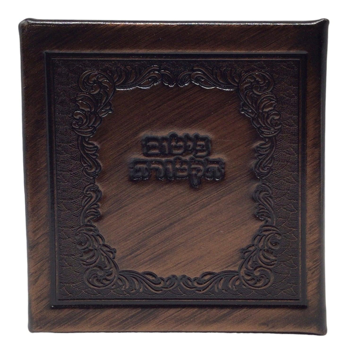 Antique Leather Parshas Haktores Holder, 6x6.5&quot;, Bronze