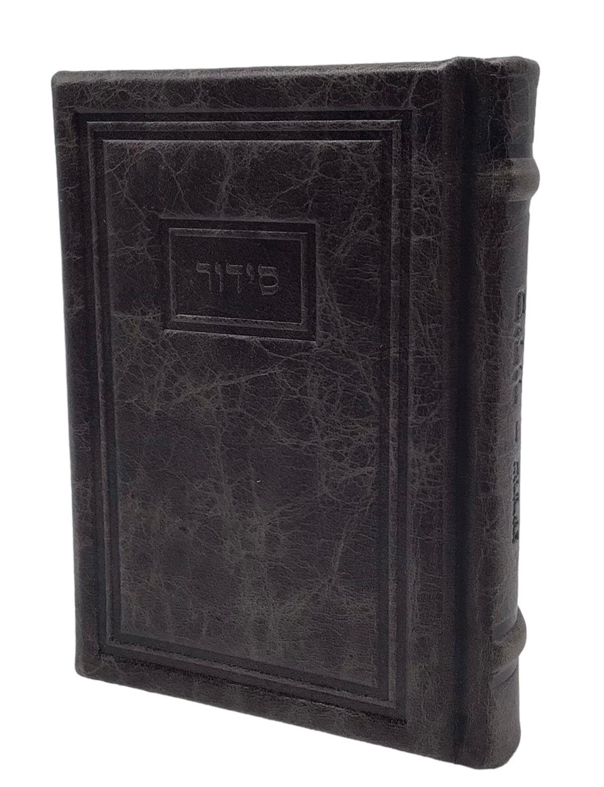 Antique Leather Siddur Hameforash, 5x7, Modern Design, Grey