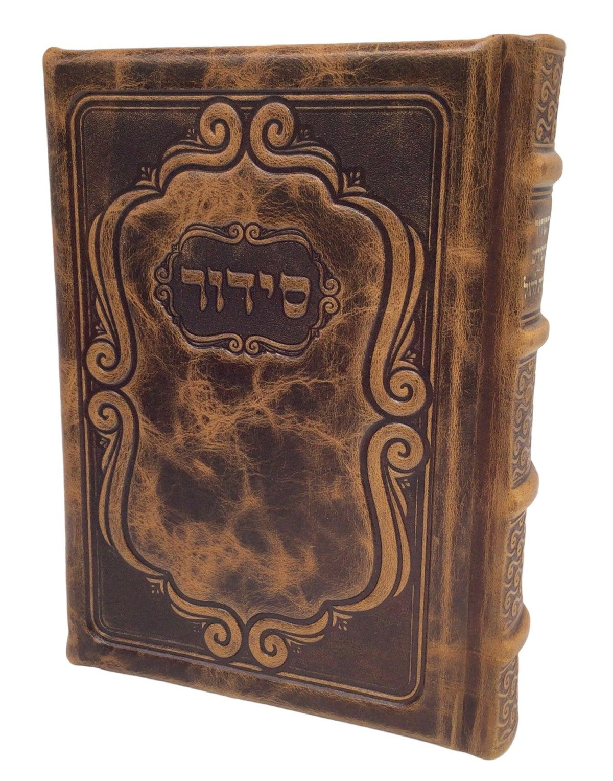 Antique Leather Siddur Hameforash, 5x7, Nesiuti Design, Light Brown