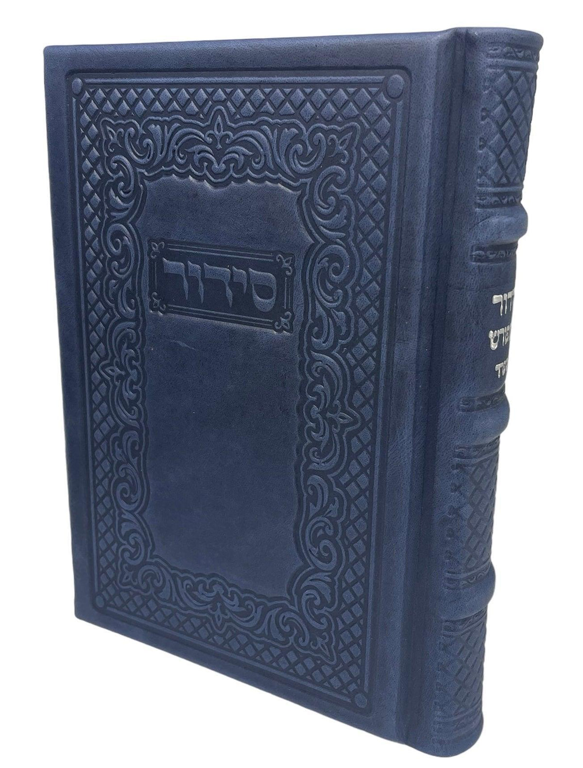 Antique Leather Siddur Hameforash, Blue