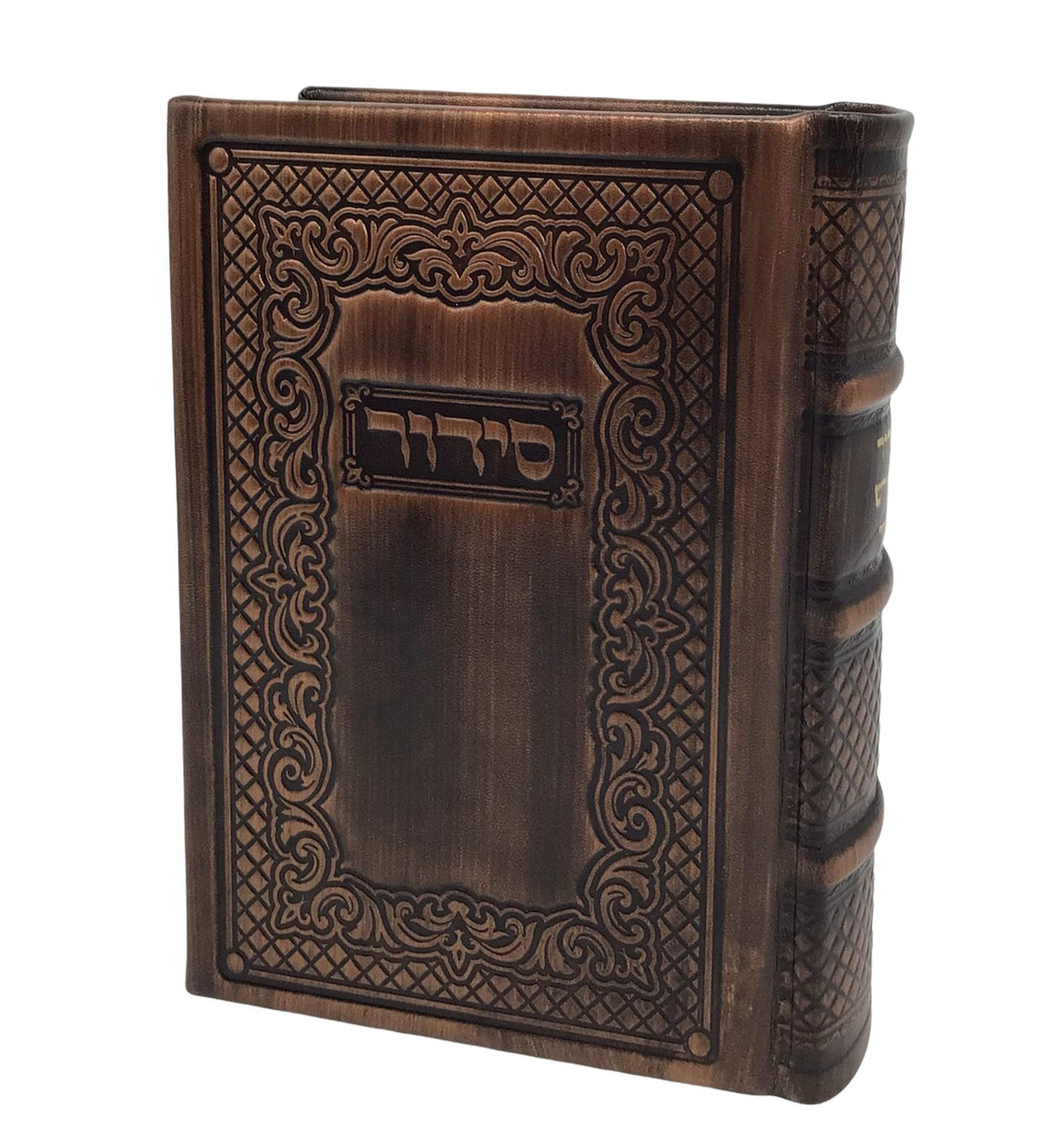 Antique Leather Siddur Hameforash-Bronze