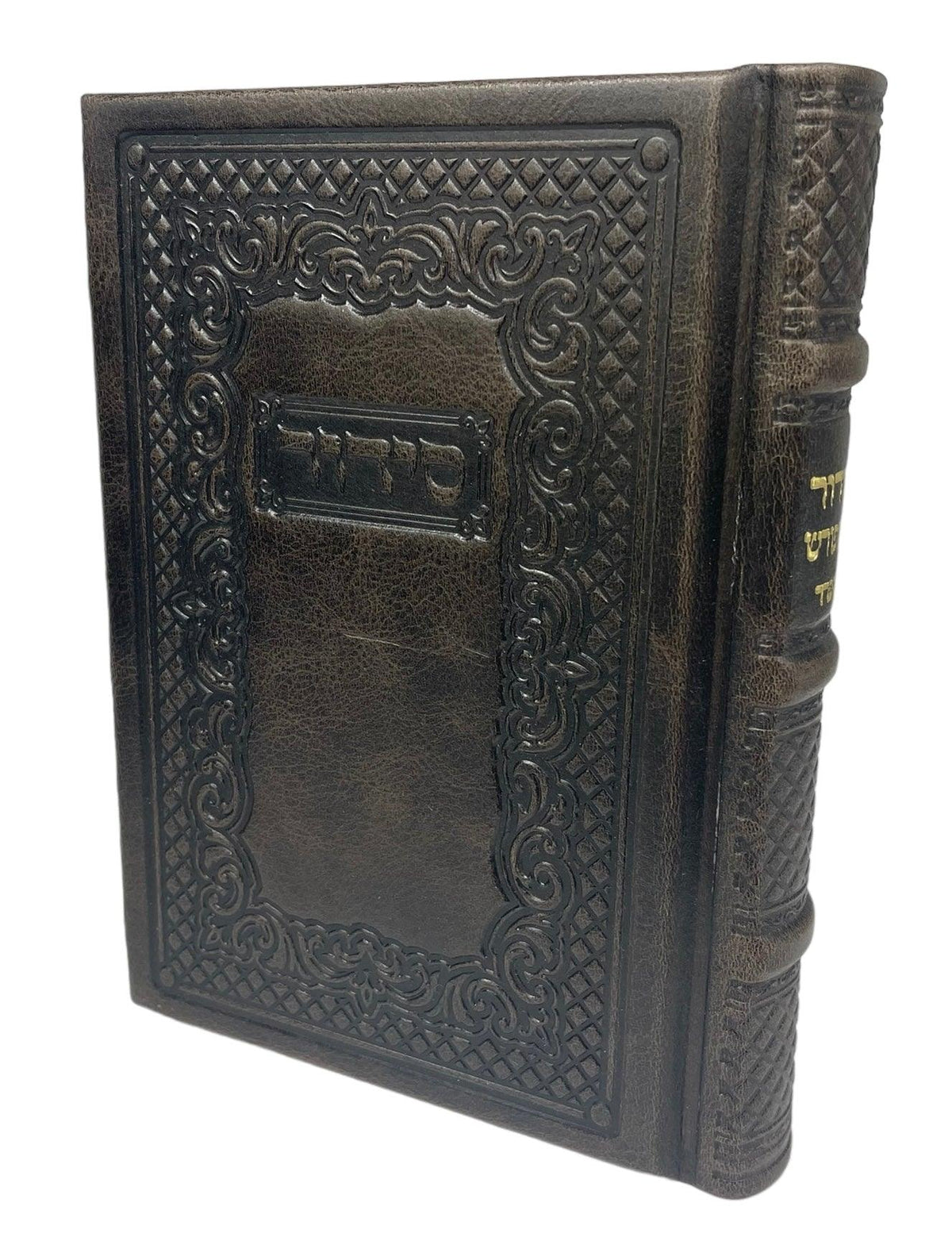 Antique Leather Siddur Hameforash, Brown-Matte