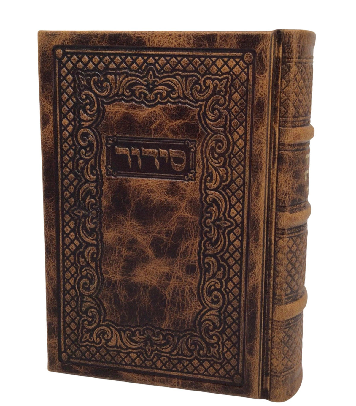 Antique Leather Siddur Hameforash-Light Brown