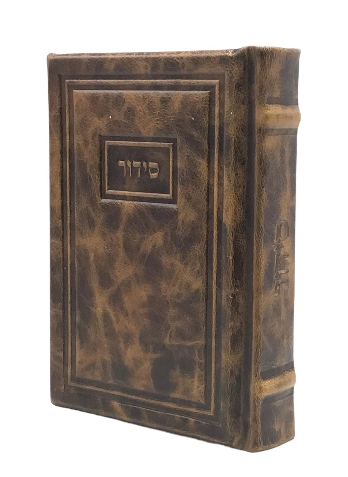 Antique Leather Siddur Hameforash, Modern Design, Light Brown