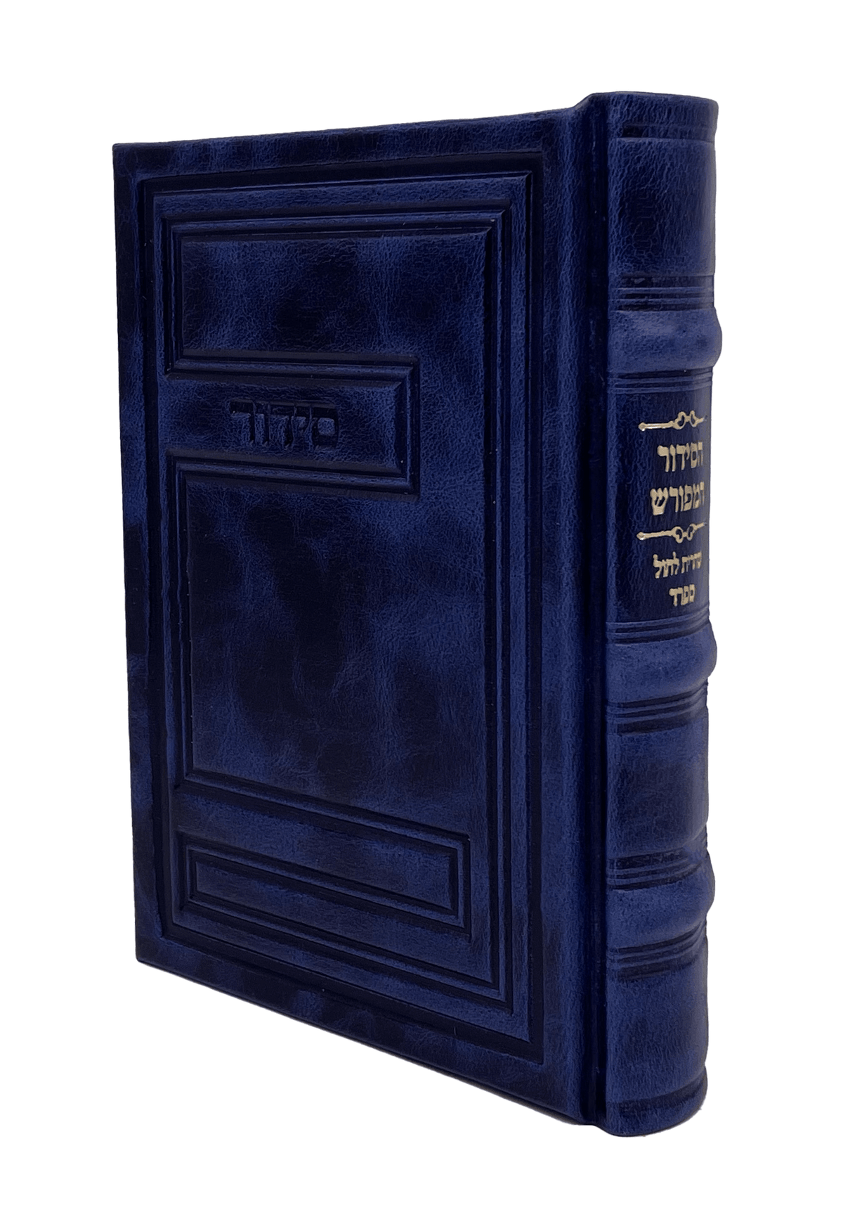 Antique Leather Siddur Meforash Weekday, Design #3, Size 5x7, Blue